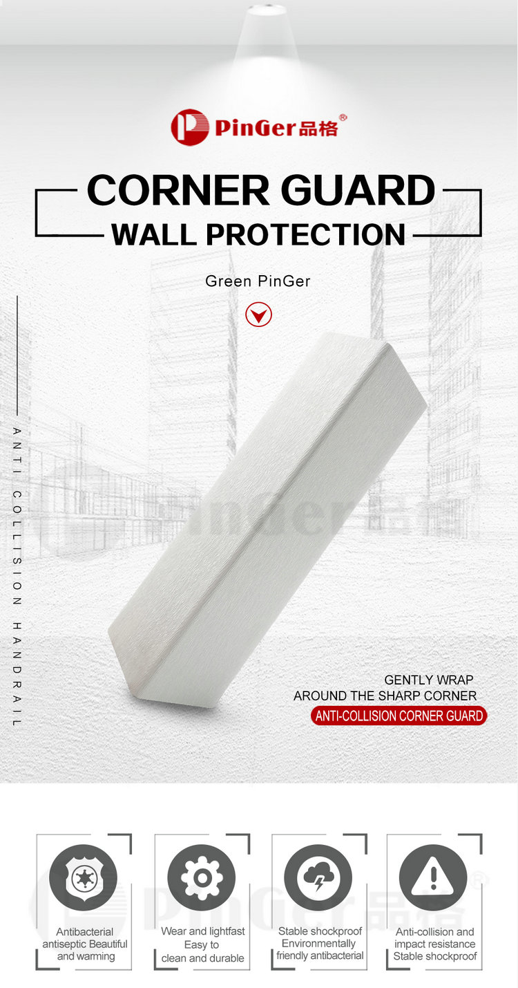 ПВХ огнезащитный угловой протектор для стен