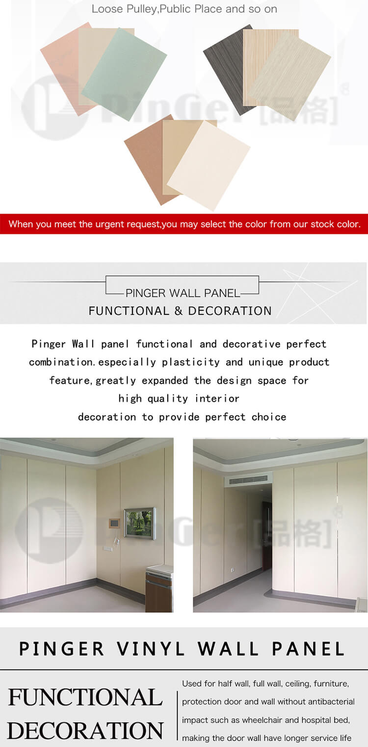 Декоративные панели для защиты стен из ПВХ