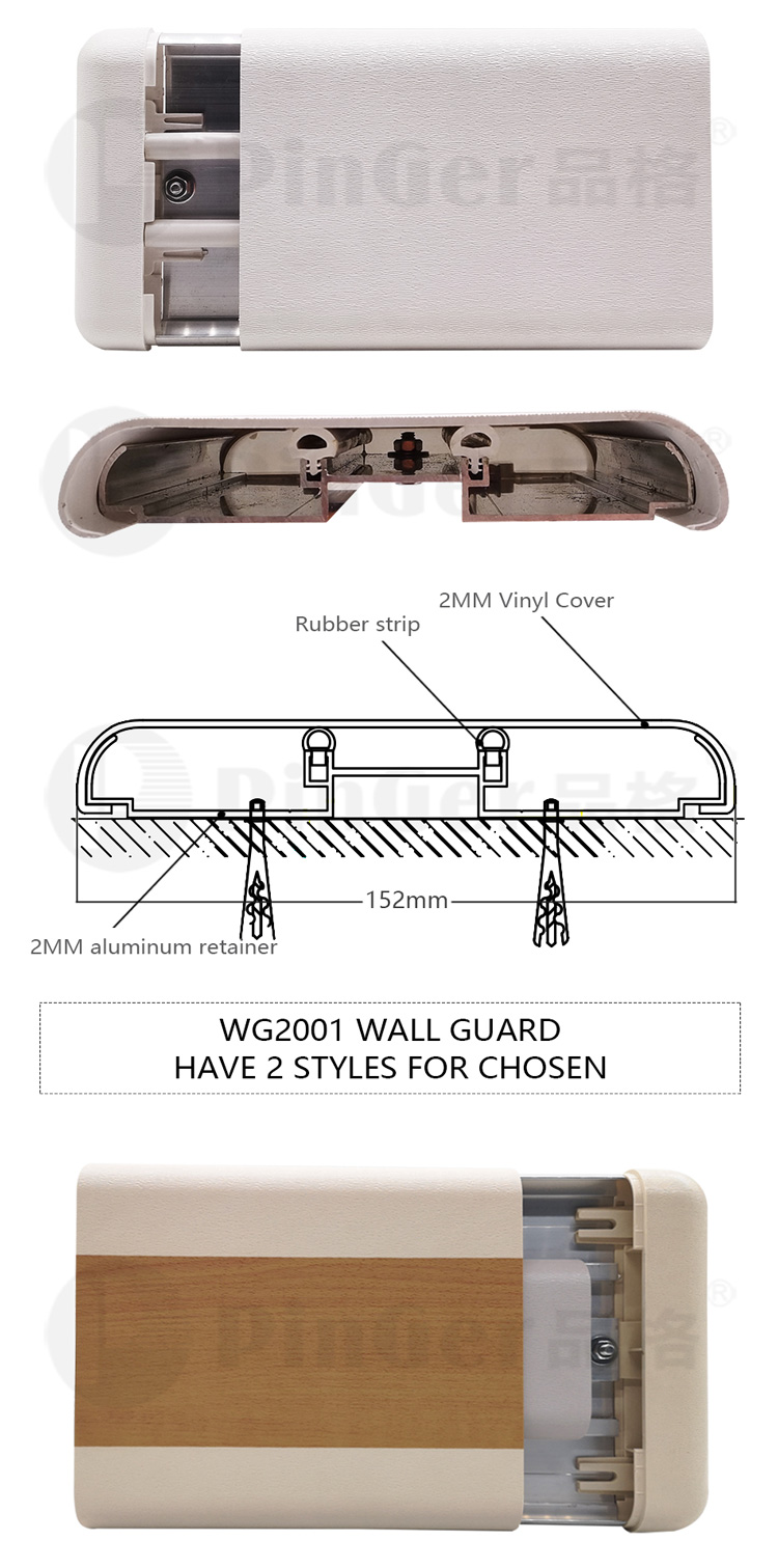 Жесткие виниловые ограждения для стен с плоским профилем