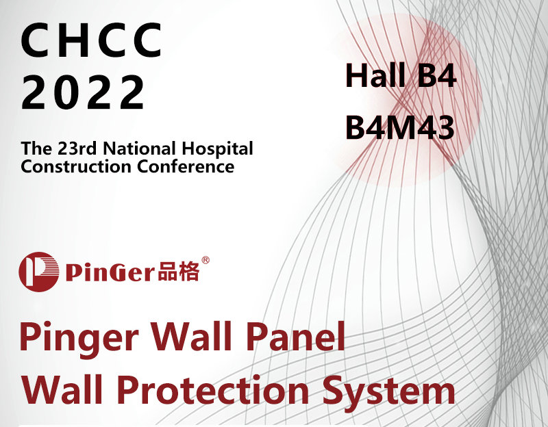 CHCC 2022 23-я Национальная конференция по строительству больниц