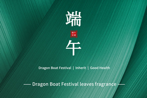 китайский традиционный фестиваль - фестиваль лодок-драконов
