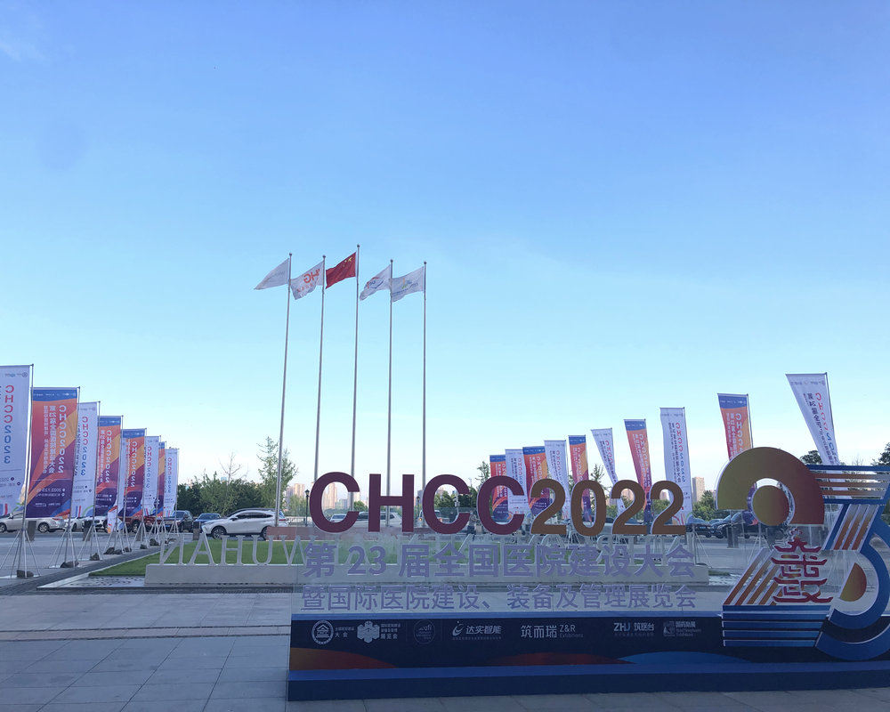 Обзор выставки | Настенная панель CHCC 2022 Pingeer — стеновая защитная панель
